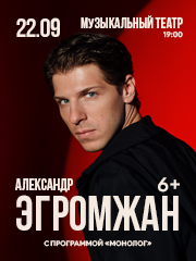 &Acy;&lcy;&iecy;&kcy;&scy;&acy;&ncy;&dcy;&rcy; &Ecy;&gcy;&rcy;&ocy;&mcy;&zhcy;&acy;&ncy;&period; &Scy; &pcy;&rcy;&ocy;&gcy;&rcy;&acy;&mcy;&mcy;&ocy;&jcy; "&Mcy;&ocy;&ncy;&ocy;&lcy;&ocy;&gcy;"