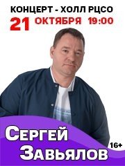 &Scy;&iecy;&rcy;&gcy;&iecy;&jcy; &Zcy;&acy;&vcy;&softcy;&yacy;&lcy;&ocy;&vcy;
