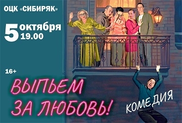 &Vcy;&ycy;&pcy;&softcy;&iecy;&mcy; &zcy;&acy; &lcy;&yucy;&bcy;&ocy;&vcy;&softcy;&excl;