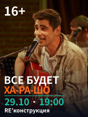 "&Vcy;&scy;&iocy; &bcy;&ucy;&dcy;&iecy;&tcy; &KHcy;&Acy;-&Rcy;&Acy;-&SHcy;&Ocy;"