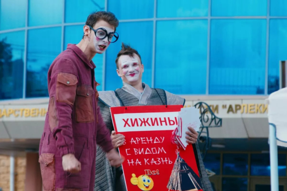 ТУРАНДОТ. Спектакль-церемониал