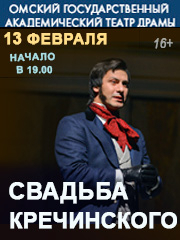 &Scy;&vcy;&acy;&dcy;&softcy;&bcy;&acy; &Kcy;&rcy;&iecy;&chcy;&icy;&ncy;&scy;&kcy;&ocy;&gcy;&ocy;