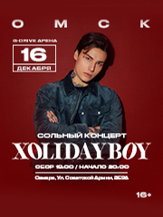 XOLIDAYBOY