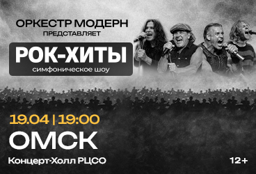 &Rcy;&ocy;&kcy;-&khcy;&icy;&tcy;&ycy;&period; &Scy;&icy;&mcy;&fcy;&ocy;&ncy;&icy;&chcy;&iecy;&scy;&kcy;&ocy;&iecy; &shcy;&ocy;&ucy; &ocy;&rcy;&kcy;&iecy;&scy;&tcy;&rcy;&acy; "&Mcy;&ocy;&dcy;&iecy;&rcy;&ncy;"