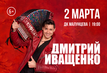 &Dcy;&mcy;&icy;&tcy;&rcy;&icy;&jcy; &Icy;&vcy;&acy;&shchcy;&iecy;&ncy;&kcy;&ocy;