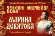&Mcy;&acy;&rcy;&icy;&ncy;&acy; &Dcy;&iecy;&vcy;&yacy;&tcy;&ocy;&vcy;&acy;