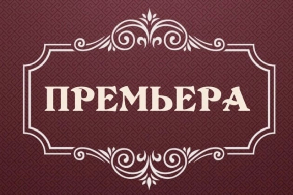Новогодний маршрут