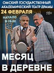 &Mcy;&iecy;&scy;&yacy;&tscy; &vcy; &dcy;&iecy;&rcy;&iecy;&vcy;&ncy;&iecy;