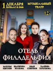&Ocy;&tcy;&iecy;&lcy;&softcy; &Fcy;&icy;&lcy;&acy;&dcy;&iecy;&lcy;&softcy;&fcy;&icy;&yacy;