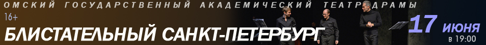 Блистательный Санкт-Петербург