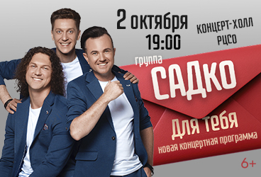 &Gcy;&rcy;&ucy;&pcy;&pcy;&acy; &Scy;&Acy;&Dcy;&kcy;&ocy; "&Dcy;&lcy;&yacy; &Tcy;&iecy;&bcy;&yacy;"