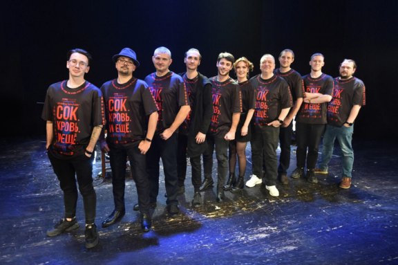 Сок. Кровь. И ещё....