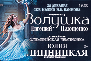 &Lcy;&iecy;&dcy;&ocy;&vcy;&ocy;&iecy; &shcy;&ocy;&ucy; &IEcy;&period; &Pcy;&lcy;&yucy;&shchcy;&iecy;&ncy;&kcy;&ocy; "&Zcy;&ocy;&lcy;&ucy;&shcy;&kcy;&acy; &vcy; &kcy;&ocy;&rcy;&ocy;&lcy;&iecy;&vcy;&scy;&tcy;&vcy;&iecy; &fcy;&iecy;&jcy;"