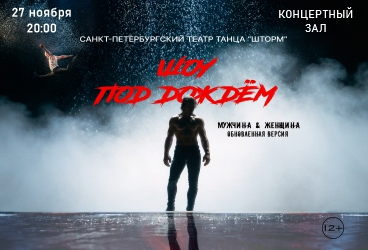 &Scy;&acy;&ncy;&kcy;&tcy;-&Pcy;&iecy;&tcy;&iecy;&rcy;&bcy;&ucy;&rcy;&gcy;&scy;&kcy;&icy;&jcy; &tcy;&iecy;&acy;&tcy;&rcy; &tcy;&acy;&ncy;&tscy;&acy; "&SHcy;&tcy;&ocy;&rcy;&mcy;"&scy; &pcy;&rcy;&ocy;&gcy;&rcy;&acy;&mcy;&mcy;&ocy;&jcy; "&Mcy;&ucy;&zhcy;&chcy;&icy;&ncy;&acy;& &ZHcy;&iecy;&ncy;&shchcy;&icy;&ncy;&acy;"