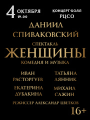 &Mcy;&ucy;&zcy;&ycy;&kcy;&acy;&lcy;&softcy;&ncy;&acy;&yacy; &kcy;&ocy;&mcy;&iecy;&dcy;&icy;&yacy; &laquo;&ZHcy;&iecy;&ncy;&shchcy;&icy;&ncy;&ycy;&raquo;
