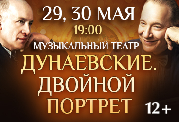 &Dcy;&ucy;&ncy;&acy;&iecy;&vcy;&scy;&kcy;&icy;&iecy;&period; &Dcy;&vcy;&ocy;&jcy;&ncy;&ocy;&jcy; &pcy;&ocy;&rcy;&tcy;&rcy;&iecy;&tcy;