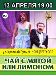 &CHcy;&acy;&jcy; &scy; &mcy;&yacy;&tcy;&ocy;&jcy; &icy;&lcy;&icy; &lcy;&icy;&mcy;&ocy;&ncy;&ocy;&mcy;