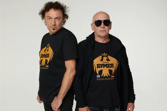 &Gcy;&rcy;&ucy;&pcy;&pcy;&acy; "&Bcy;&ucy;&mcy;&iecy;&rcy;"