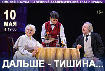 &Dcy;&acy;&lcy;&softcy;&shcy;&iecy;-&tcy;&icy;&shcy;&icy;&ncy;&acy;&period;&period;&period;&period;&period;&period;