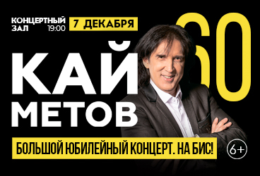 &Kcy;&acy;&jcy; &Mcy;&iecy;&tcy;&ocy;&vcy;&period; &Bcy;&ocy;&lcy;&softcy;&shcy;&ocy;&jcy; &yucy;&bcy;&icy;&lcy;&iecy;&jcy;&ncy;&ycy;&jcy; &kcy;&ocy;&ncy;&tscy;&iecy;&rcy;&tcy;&period; &Ncy;&acy; &bcy;&icy;&scy;&excl;