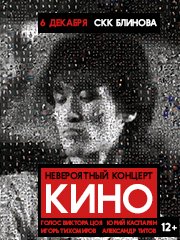 &Gcy;&rcy;&ucy;&pcy;&pcy;&acy; &Kcy;&icy;&ncy;&ocy;