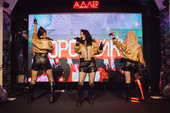 группа "Воровайки"