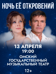 &Scy;&pcy;&iecy;&kcy;&tcy;&acy;&kcy;&lcy;&softcy; "&Ncy;&ocy;&chcy;&softcy; &iecy;&iecy; &ocy;&tcy;&kcy;&rcy;&ocy;&vcy;&iecy;&ncy;&icy;&jcy;"