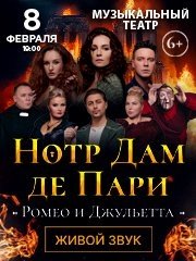 &Mcy;&yucy;&zcy;&icy;&kcy;&lcy;-&shcy;&ocy;&ucy; &laquo;&Ncy;&ocy;&tcy;&rcy;-&Dcy;&acy;&mcy; &dcy;&iecy; &Pcy;&acy;&rcy;&icy;&raquo;