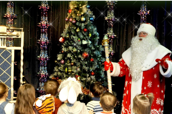 В гостях у Деда Мороза