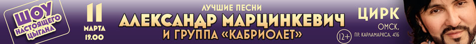 &laquo;&Acy;&lcy;&iecy;&kcy;&scy;&acy;&ncy;&dcy;&rcy; &Mcy;&acy;&rcy;&tscy;&icy;&ncy;&kcy;&iecy;&vcy;&icy;&chcy; &icy; &gcy;&rcy;&ucy;&pcy;&pcy;&acy; &laquo;&Kcy;&acy;&bcy;&rcy;&icy;&ocy;&lcy;&iecy;&tcy;&raquo; &scy; &pcy;&rcy;&ocy;&gcy;&rcy;&acy;&mcy;&mcy;&ocy;&jcy; &laquo;&SHcy;&ocy;&ucy; &ncy;&acy;&scy;&tcy;&ocy;&yacy;&shchcy;&iecy;&gcy;&ocy; &tscy;&ycy;&gcy;&acy;&ncy;&acy;&raquo;
