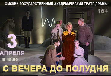 &Scy; &vcy;&iecy;&chcy;&iecy;&rcy;&acy; &dcy;&ocy; &pcy;&ocy;&lcy;&ucy;&dcy;&ncy;&yacy;