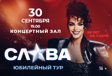 &Scy;&lcy;&acy;&vcy;&acy;&period; &YUcy;&bcy;&icy;&lcy;&iecy;&jcy;&ncy;&ycy;&jcy; &tcy;&ucy;&rcy;&period;