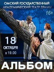 &Acy;&lcy;&softcy;&bcy;&ocy;&mcy;