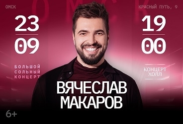 &Vcy;&yacy;&chcy;&iecy;&scy;&lcy;&acy;&vcy; &Mcy;&acy;&kcy;&acy;&rcy;&ocy;&vcy;&colon; &Bcy;&ocy;&lcy;&softcy;&shcy;&ocy;&jcy; &scy;&ocy;&lcy;&softcy;&ncy;&ycy;&jcy; &kcy;&ocy;&ncy;&tscy;&iecy;&rcy;&tcy;