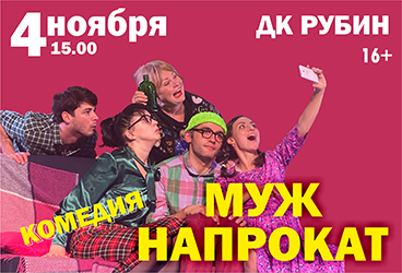 &Mcy;&ucy;&zhcy; &ncy;&acy;&pcy;&rcy;&ocy;&kcy;&acy;&tcy;