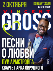 VINCENT GROSS