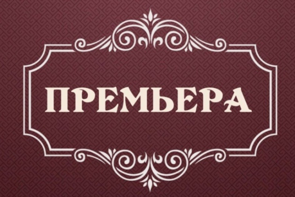 Девушка на выданье,или Первое свидание