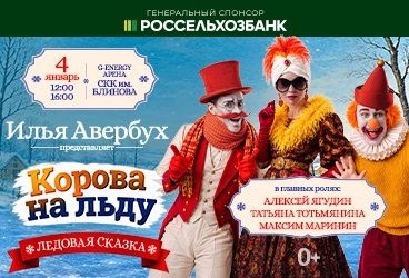 &Icy;&lcy;&softcy;&yacy; &Acy;&vcy;&iecy;&rcy;&bcy;&ucy;&khcy;&period; &Kcy;&ocy;&rcy;&ocy;&vcy;&acy; &ncy;&acy; &lcy;&softcy;&dcy;&ucy;
