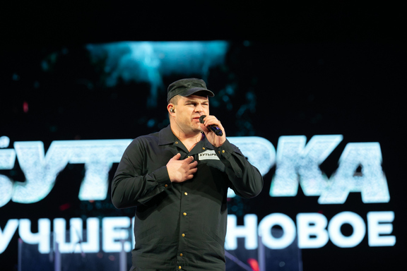 &Kcy;&ocy;&ncy;&tscy;&iecy;&rcy;&tcy; &gcy;&rcy;&ucy;&pcy;&pcy;&ycy; "&Bcy;&ucy;&tcy;&ycy;&rcy;&kcy;&acy;"