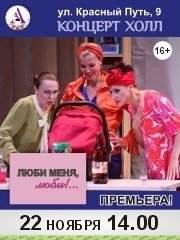 &Lcy;&YUcy;&Bcy;&Icy; &Mcy;&IEcy;&Ncy;&YAcy;&comma;&Lcy;&YUcy;&Bcy;&Icy;&excl;