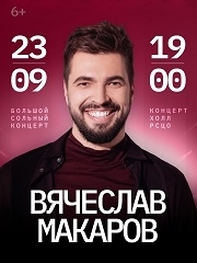 &Vcy;&yacy;&chcy;&iecy;&scy;&lcy;&acy;&vcy; &Mcy;&acy;&kcy;&acy;&rcy;&ocy;&vcy;&colon; &Bcy;&ocy;&lcy;&softcy;&shcy;&ocy;&jcy; &scy;&ocy;&lcy;&softcy;&ncy;&ycy;&jcy; &kcy;&ocy;&ncy;&tscy;&iecy;&rcy;&tcy;