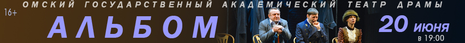Альбом