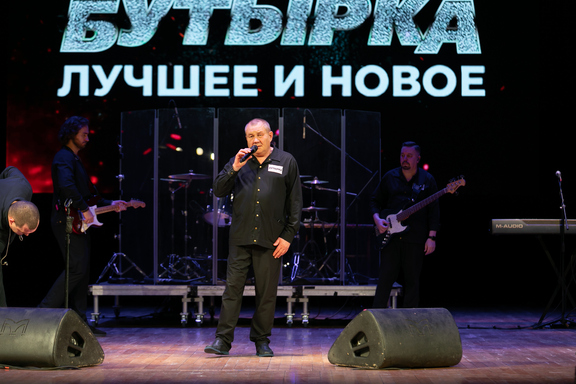 &Kcy;&ocy;&ncy;&tscy;&iecy;&rcy;&tcy; &gcy;&rcy;&ucy;&pcy;&pcy;&ycy; "&Bcy;&ucy;&tcy;&ycy;&rcy;&kcy;&acy;"