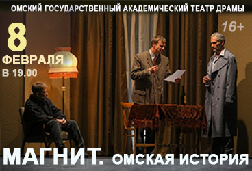 &Mcy;&acy;&gcy;&ncy;&icy;&tcy;&period; &Ocy;&mcy;&scy;&kcy;&acy;&yacy; &icy;&scy;&tcy;&ocy;&rcy;&icy;&yacy;