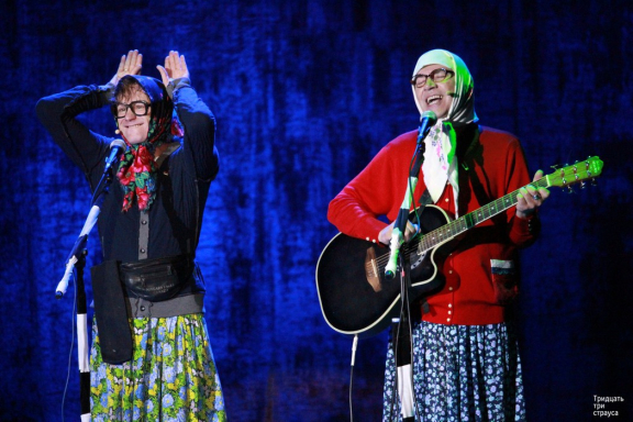 НОВЫЕ РУССКИЕ БАБКИ