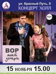 &Vcy;&ocy;&rcy; &mcy;&ocy;&iecy;&jcy; &dcy;&ocy;&chcy;&iecy;&rcy;&icy;