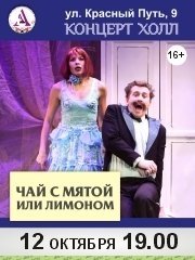 &CHcy;&acy;&jcy; &scy; &mcy;&yacy;&tcy;&ocy;&jcy; &icy;&lcy;&icy; &lcy;&icy;&mcy;&ocy;&ncy;&ocy;&mcy;