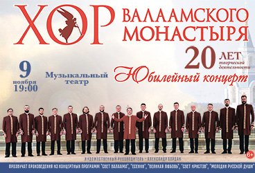 &KHcy;&ocy;&rcy; &Vcy;&acy;&lcy;&acy;&acy;&mcy;&ocy;&vcy;&ocy;&gcy;&ocy; &mcy;&ocy;&ncy;&acy;&scy;&tcy;&ycy;&rcy;&yacy;