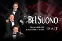 Шоу трех роялей «Bel Suono»