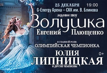 &Lcy;&iecy;&dcy;&ocy;&vcy;&ocy;&iecy; &shcy;&ocy;&ucy; &IEcy;&period; &Pcy;&lcy;&yucy;&shchcy;&iecy;&ncy;&kcy;&ocy; "&Zcy;&ocy;&lcy;&ucy;&shcy;&kcy;&acy; &vcy; &kcy;&ocy;&rcy;&ocy;&lcy;&iecy;&vcy;&scy;&tcy;&vcy;&iecy; &fcy;&iecy;&jcy;"